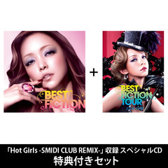 安室奈美恵 沖縄セット 安室奈美恵 25周年ライブ 沖縄 ビーチセット 未開封