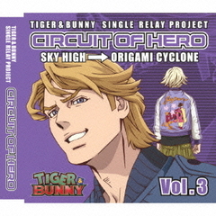 TIGER　＆　BUNNY　SINGLE　RELAY　PROJECT　CIRCUIT　OF　HERO　Vol．3