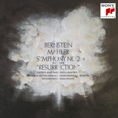 マーラー：交響曲第2番「復活」＆亡き子をしのぶ歌