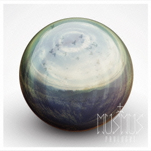 セブンネットショッピングで買える「PROLOGUE」の画像です。価格は1,980円になります。