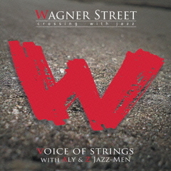 WAGNER　STREET　crossing　with　jazz