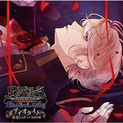 DIABOLIK LOVERS - 通販｜セブンネットショッピング