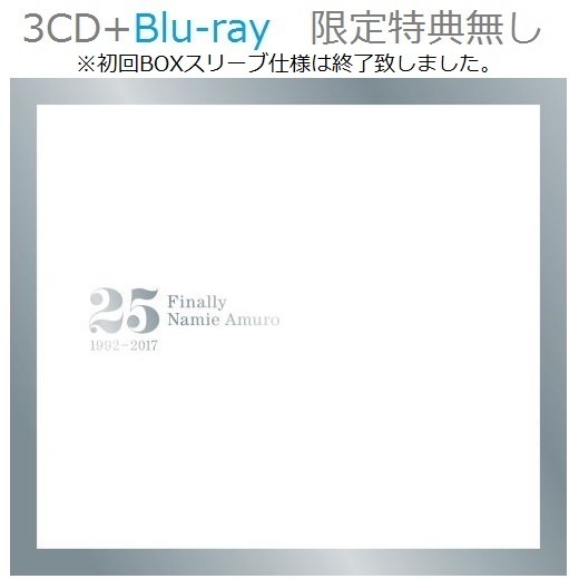 安室奈美恵／Finally（3CD+Blu-ray）（限定特典無し） 通販｜セブン