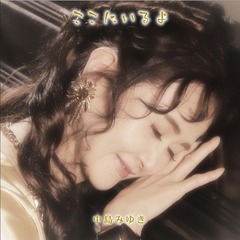 中島みゆきdvd - 通販｜セブンネットショッピング