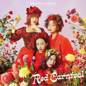 フィロソフィーのダンス／Red Carnival（初回生産限定盤／CD+Blu-ray+