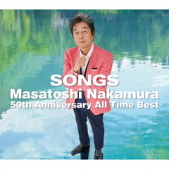SONGS～Masatoshi　Nakamura　50th　Anniversary　All　Time　Best～