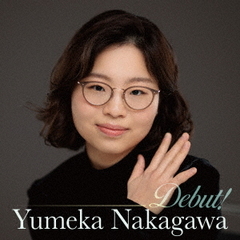 中川優芽花／中川優芽花 デビュー！（CD）