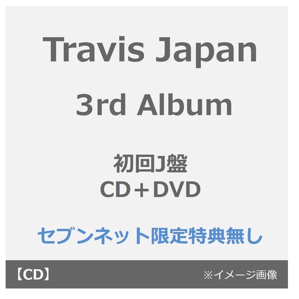 Travis Japanアーティストページ