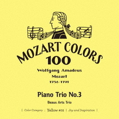 モーツァルト：ピアノ三重奏曲　第3番