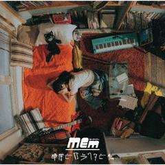 ミーマイナー／部屋とガラクタと私（通常盤／CD）（特典なし）