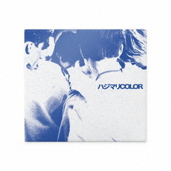 aoen／ハジマリCOLOR（初回限定盤／CD）（セブンネット限定特典：アクリルクリップバッジ（全7種のうちランダム1種））