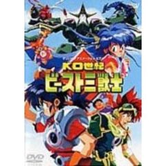 KO　世紀ビースト三獣士（ＤＶＤ）