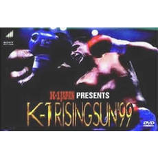 K-1 JAPAN RISING SUN ’99（ＤＶＤ）