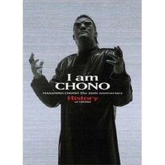 “I　am　CHONO”DVD－BOX（ＤＶＤ）
