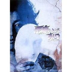 悪魔のようなあいつ　DVDセット1（ＤＶＤ）