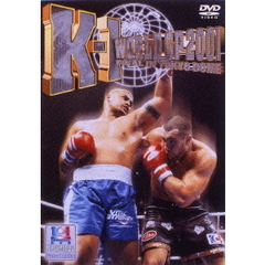 K-1 WORLD GP 2001 in 東京ドーム（ＤＶＤ）