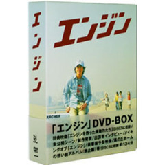 エンジン　DVD－BOX（ＤＶＤ）