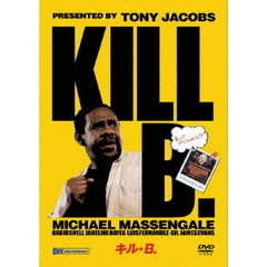 キル・B．（ＤＶＤ）