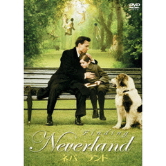 ネバーランド（ＤＶＤ）