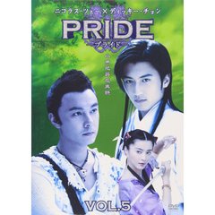 PRIDE －プライド－ Vol.5（ＤＶＤ）