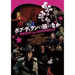 ボブ・ディランの頭のなか（ＤＶＤ）
