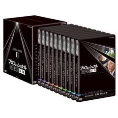 プロフェッショナル　仕事の流儀　第Ⅱ期　DVD　BOX（ＤＶＤ）