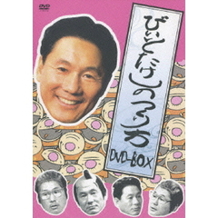 ビートたけしのつくり方　DVD－BOX（ＤＶＤ）