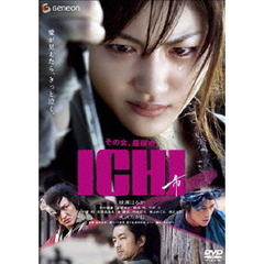 ICHI　スタンダード・エディション（ＤＶＤ）