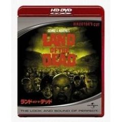 ランド・オブ・ザ・デッド（ＨＤ－ＤＶＤ）