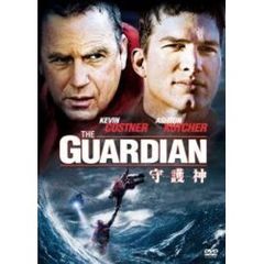 守護神（ＤＶＤ）