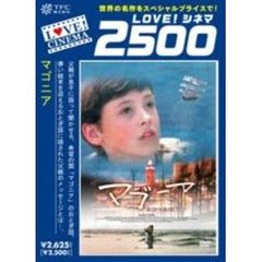 マゴニア　希望の国を探して（ＤＶＤ）