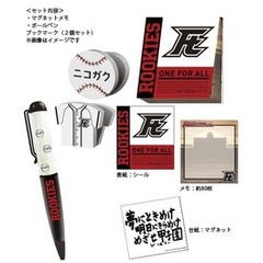 ROOKIES2 ROOKIES2の検索結果 - 通販｜セブンネットショッピング