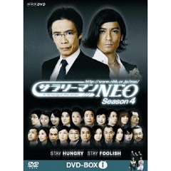 サラリーマンNEO Season-4 DVD-BOX I（ＤＶＤ）