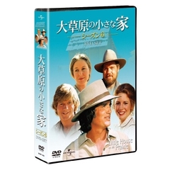 大草原の小さな家 シーズン 6 DVD-SET（ＤＶＤ）