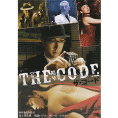 THE　CODE　ザ・コード　暗号（ＤＶＤ）