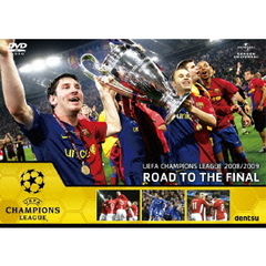 UEFAチャンピオンズリーグ2008/2009 優勝への軌跡（ＤＶＤ）