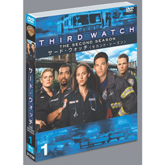 サード・ウォッチ ＜セカンド・シーズン＞ セット 1（ＤＶＤ）