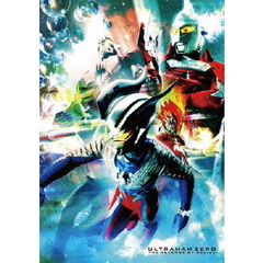 ウルトラマンゼロ　THE　MOVIE　超決戦！ベリアル銀河帝国　メモリアルボックス（Ｂｌｕ－ｒａｙ　Ｄｉｓｃ）
