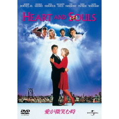 愛が微笑む時（ＤＶＤ）