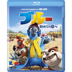 ブルー 初めての空へ（Ｂｌｕ－ｒａｙ）