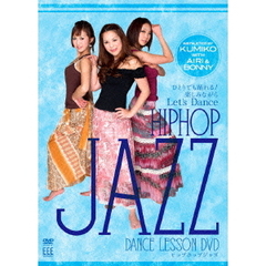 DANCE LESSON DVD JAZZ by Bonny and FDG Unit（ＤＶＤ）