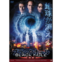 ブラックホール　完全版（ＤＶＤ）