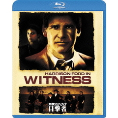 刑事ジョン・ブック　目撃者（Ｂｌｕ－ｒａｙ　Ｄｉｓｃ）