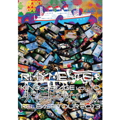 KING　OF　STAGE　VOL．10　ダーティーサイエンス　RELEASE　TOUR　2013（ＤＶＤ）