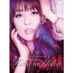 日笠陽子／Glamorous Live（ＤＶＤ）