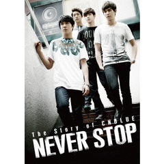 The Story of CNBLUE／NEVER STOP 通常版（ＤＶＤ）