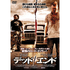 デッド／エンド（ＤＶＤ）