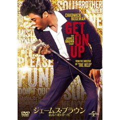 ジェームス・ブラウン～最高の魂（ソウル）を持つ男～（ＤＶＤ）