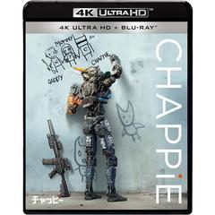 チャッピー ＜4K ULTRA HD ＆ ブルーレイセット＞（Ｕｌｔｒａ　ＨＤ）