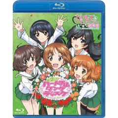 ガールズ＆パンツァー ～第2次ハートフル・タンク・ディスク～＜法人共通特典「描き下ろしミニ色紙」付き＞（Ｂｌｕ－ｒａｙ Ｄｉｓｃ）（Ｂｌｕ－ｒａｙ）
